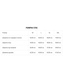 Кардиган DIVERSE модель 10045679 Фото