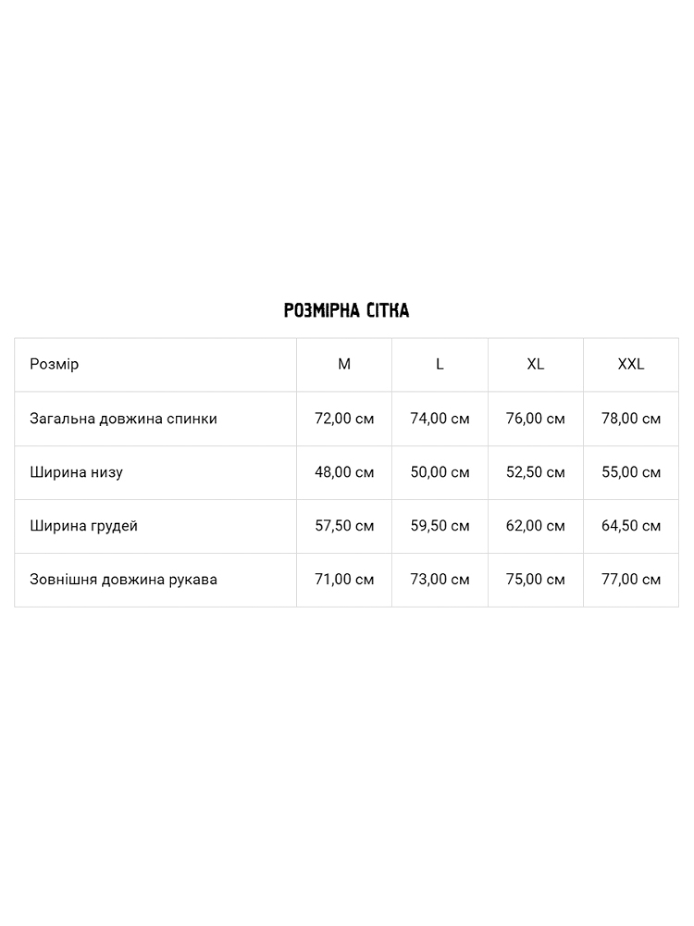 Свитшот DIVERSE модель 10046131 Фото