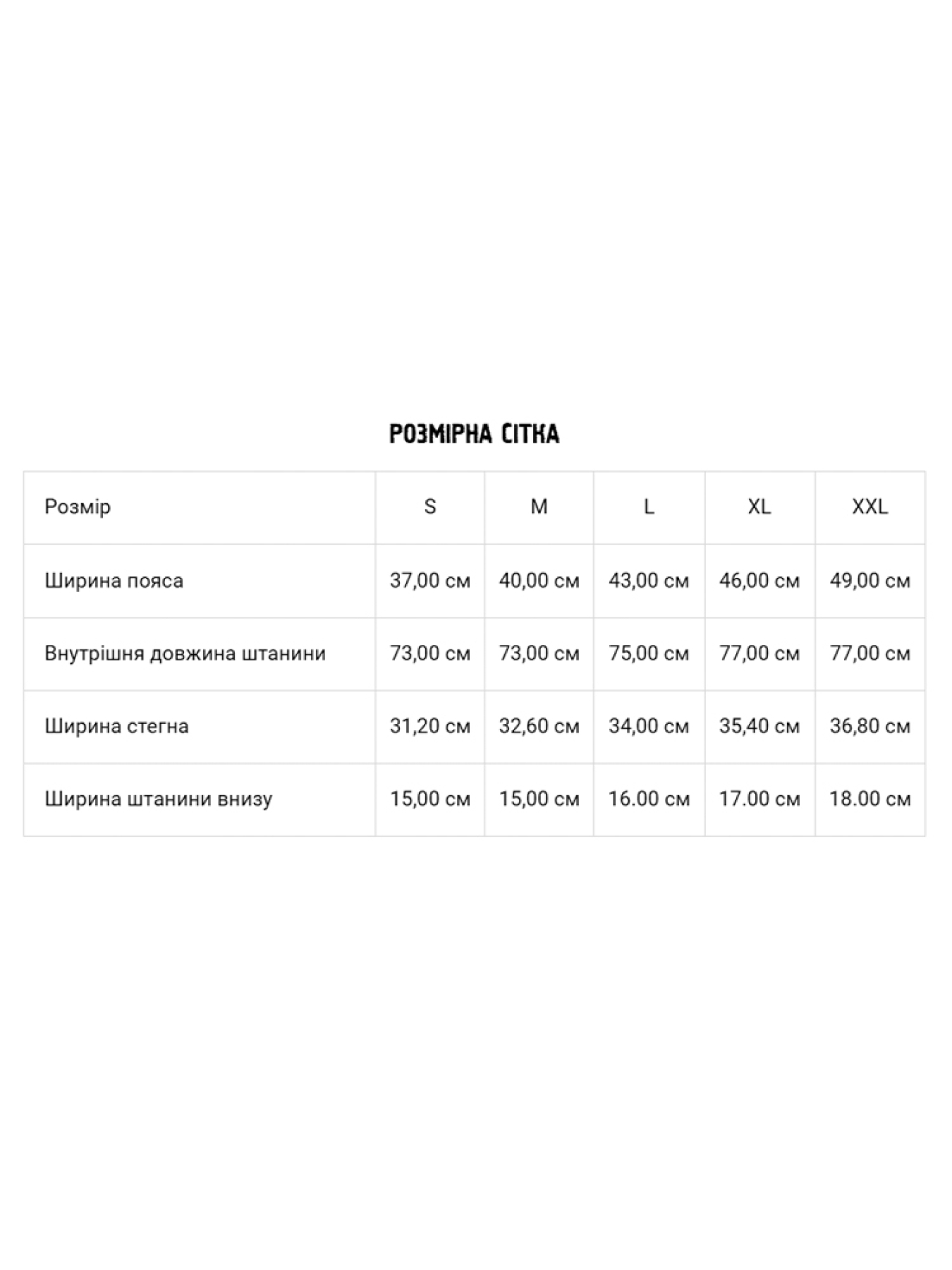 Штаны спортивные DIVERSE модель 10046141 Фото
