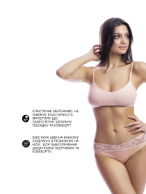 Трусы Uniconf модель NF109DP Фото