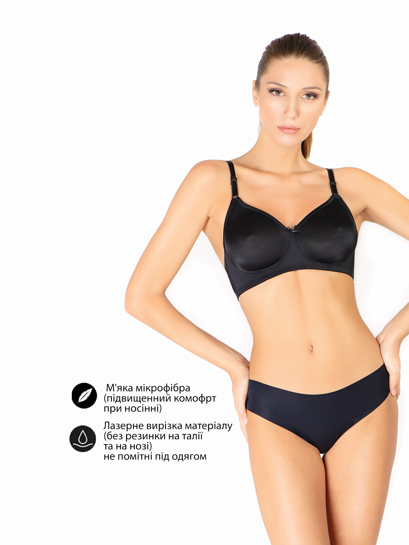 Трусы Uniconf модель NM04B Трусы Uniconf модель NM04B Фото