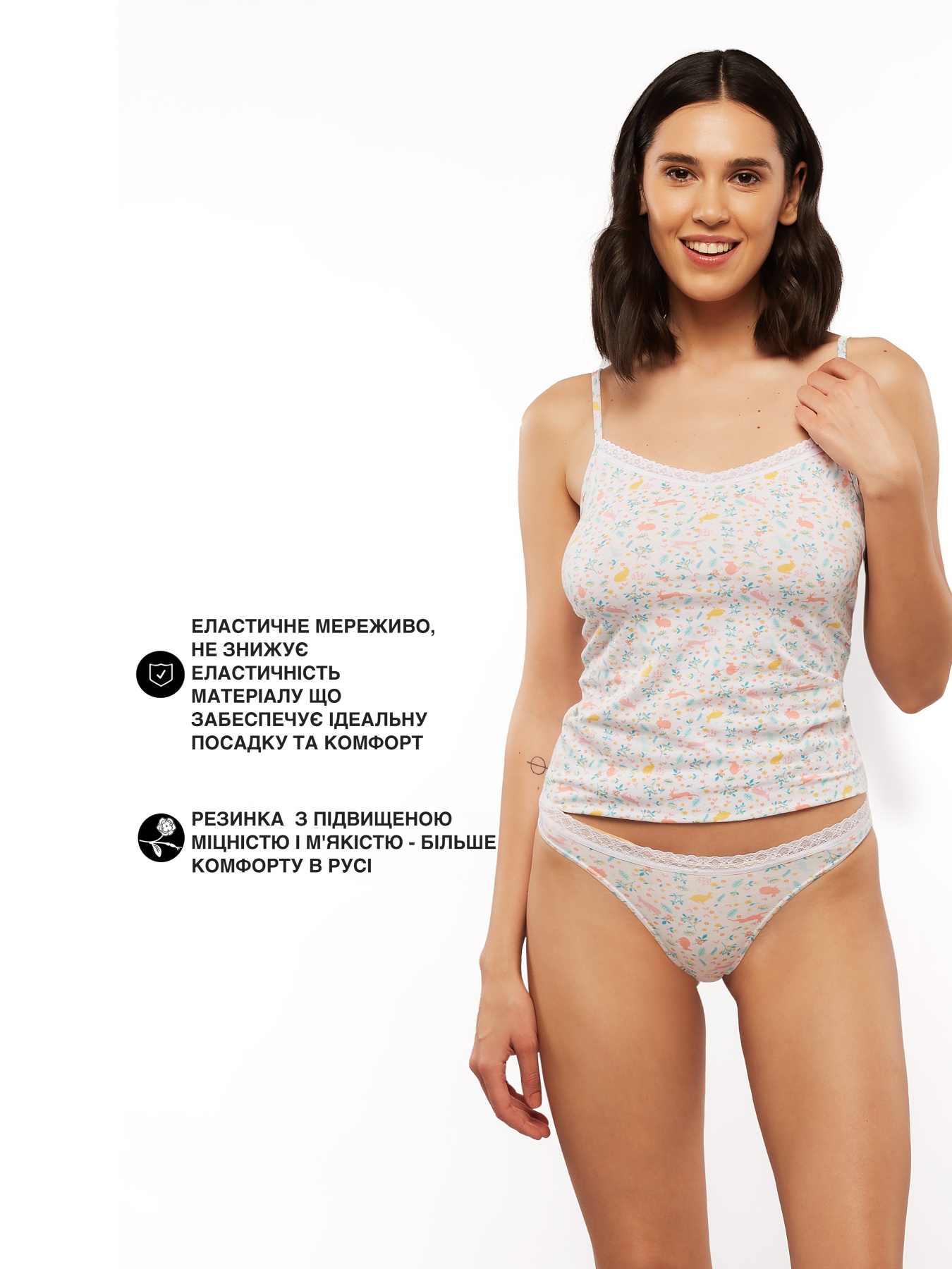 Трусы Uniconf модель TF114PR Фото