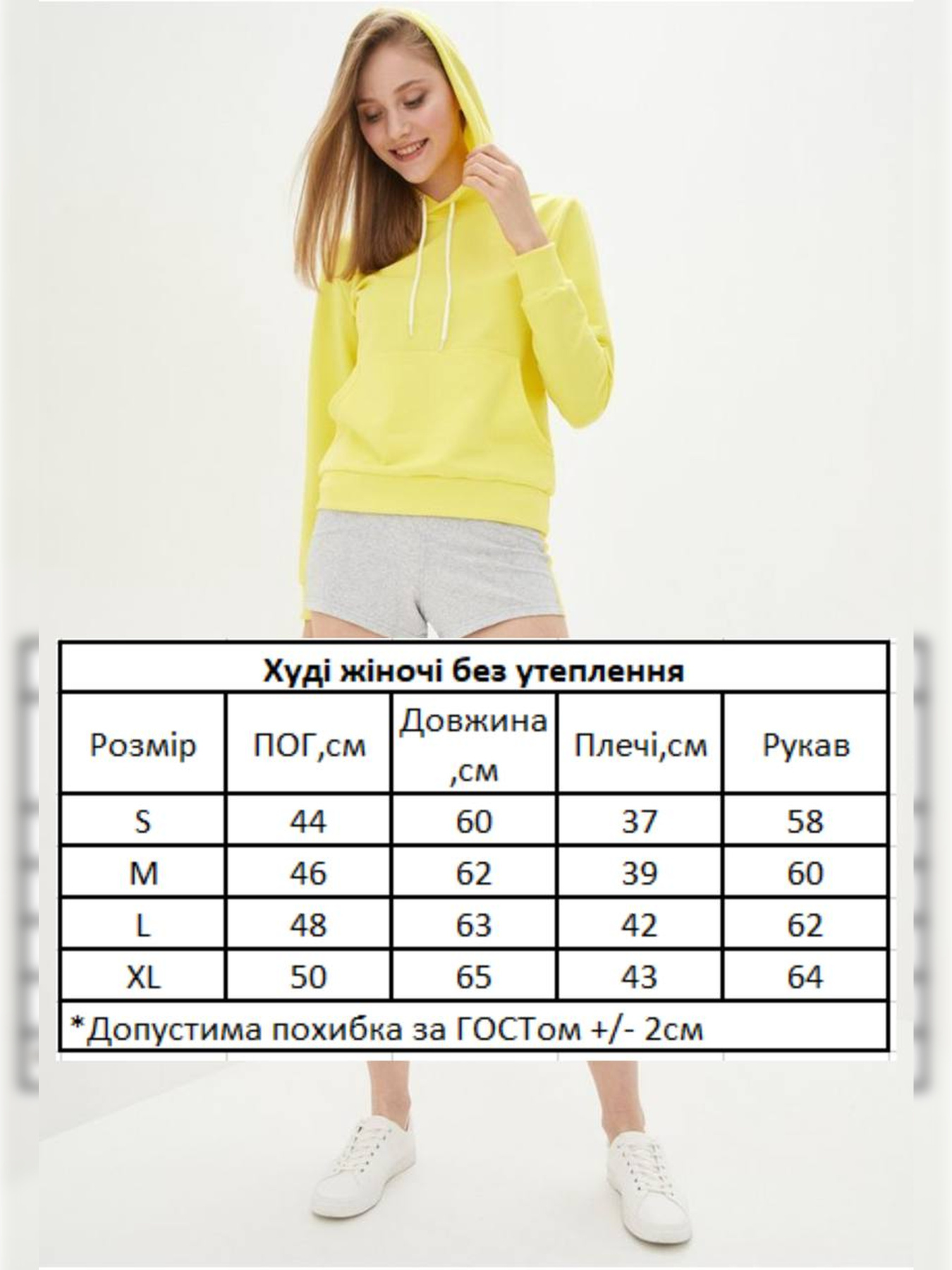 Худи HiBrand модель Wm049 Фото