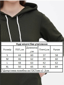 Худи HiBrand модель Wm050 Фото