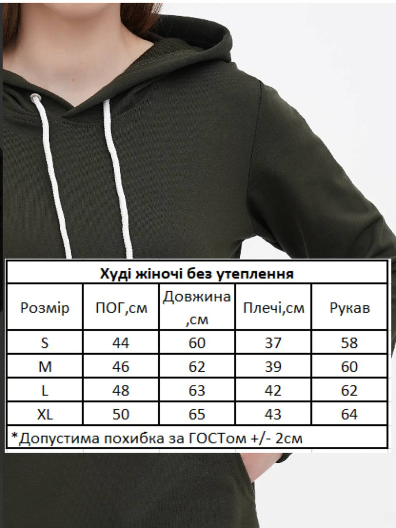 Худи HiBrand модель Wm050 Фото