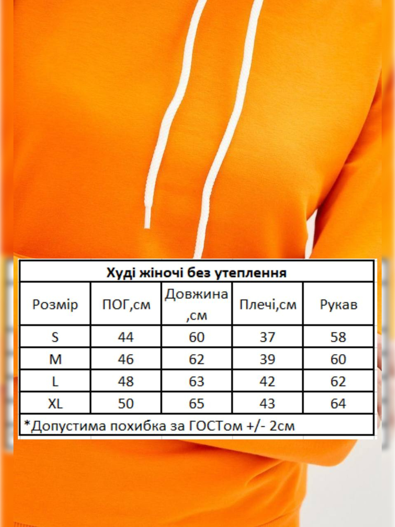 Худи HiBrand модель Wm051 Фото