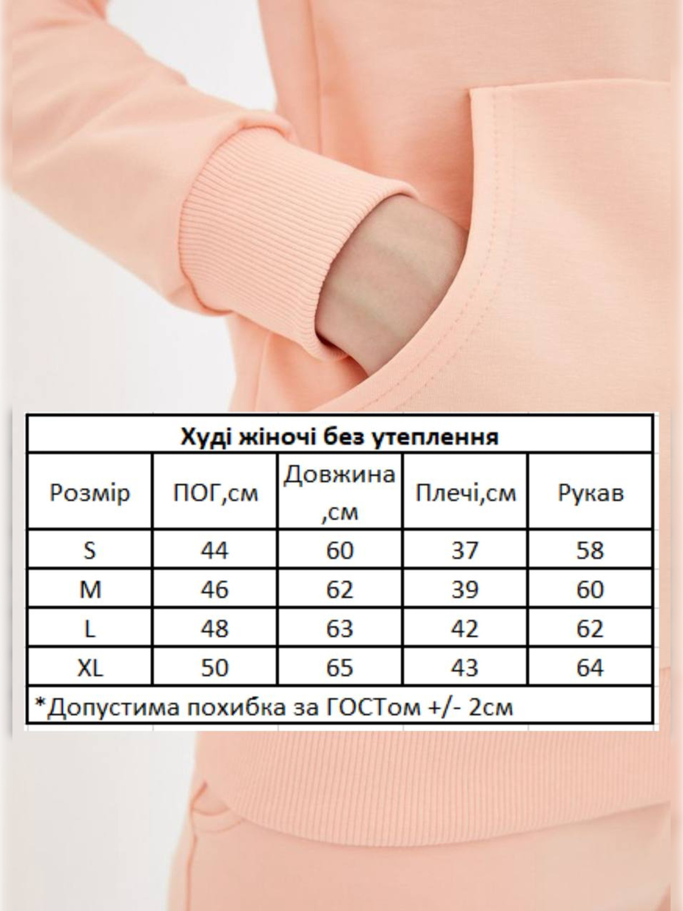 Худи HiBrand модель Wm053 Фото