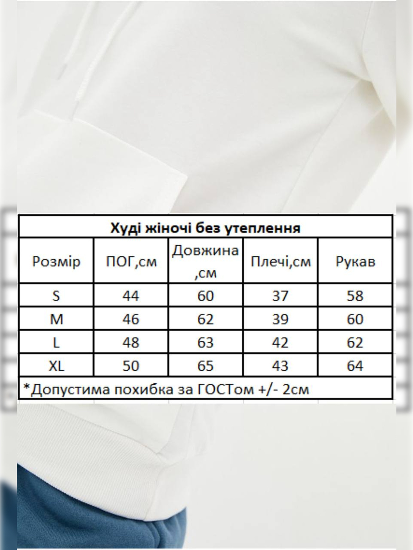 Худи HiBrand модель Wm055 Фото