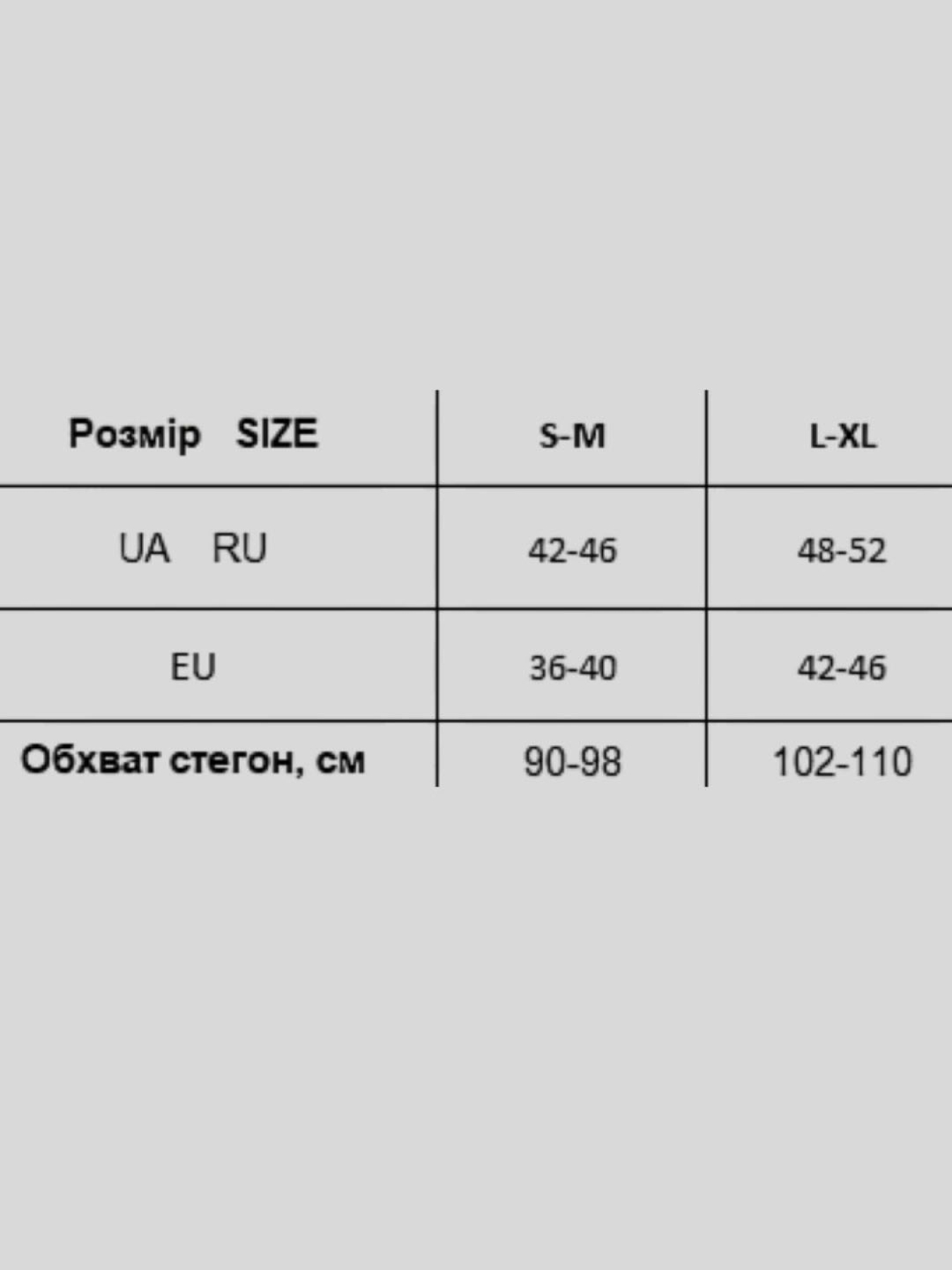 Легінси спортивні Giulia leggings rib модель UP-00001323 Фото