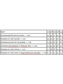 Повсякденний костюм Носи своє модель 6420-036-33-malinovij-sicily Повсякденний костюм Носи своє модель 6420-036-33-malinovij-sicily Фото
