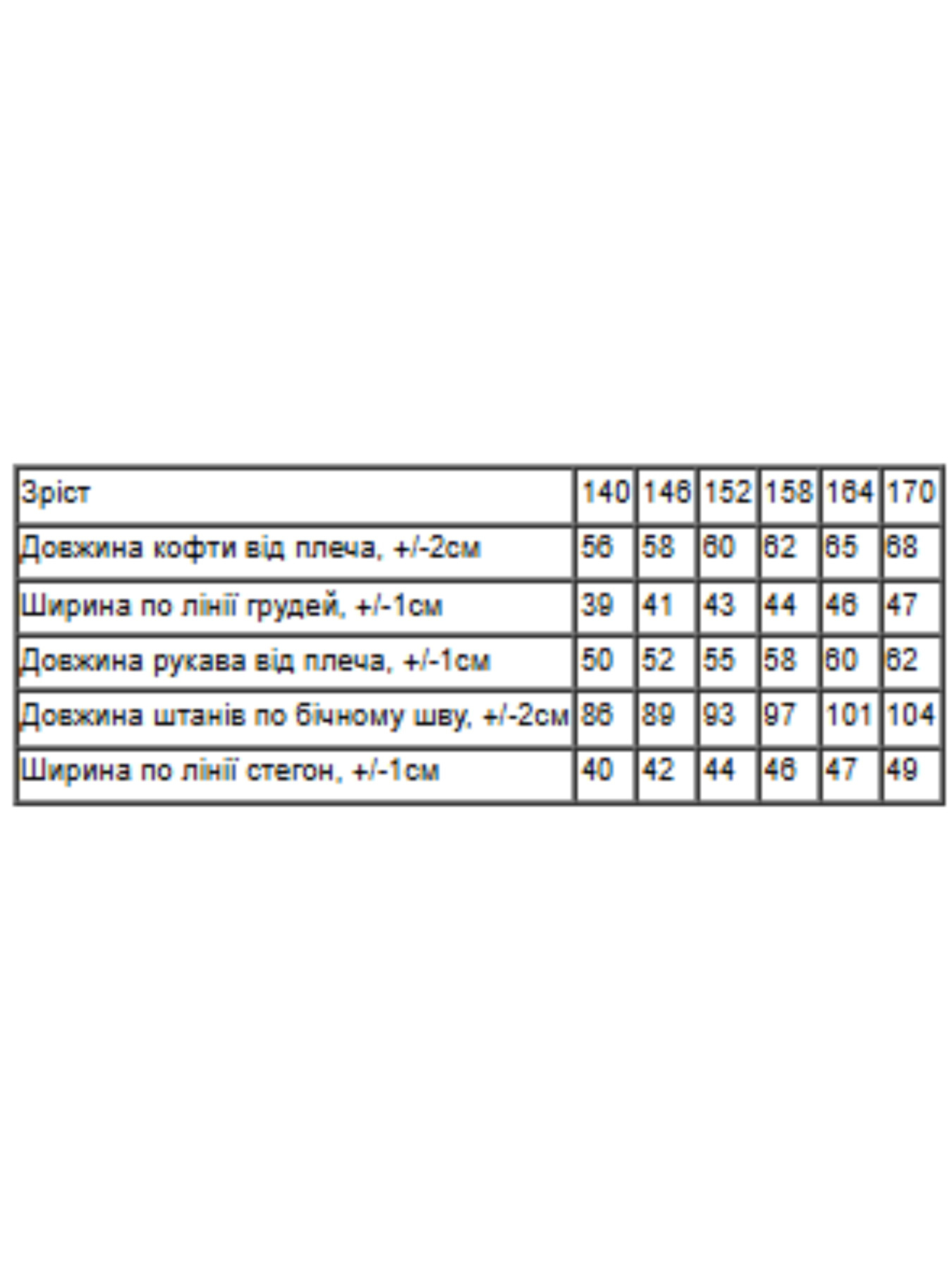 Піжама Носи своє Модель 6347-002-33-2-universe-persikova-vanlx Фото