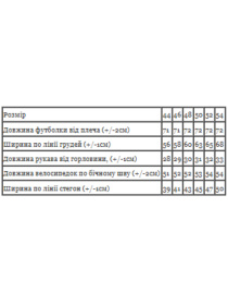 Повседневный костюм Носи своє модель 8138-036-olivkovo-korichnevij Повседневный костюм Носи своє модель 8138-036-olivkovo-korichnevij Фото