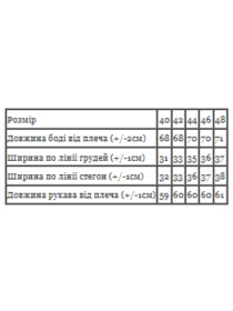 Боди Носи своє модель 8082-019-1-chornij Фото