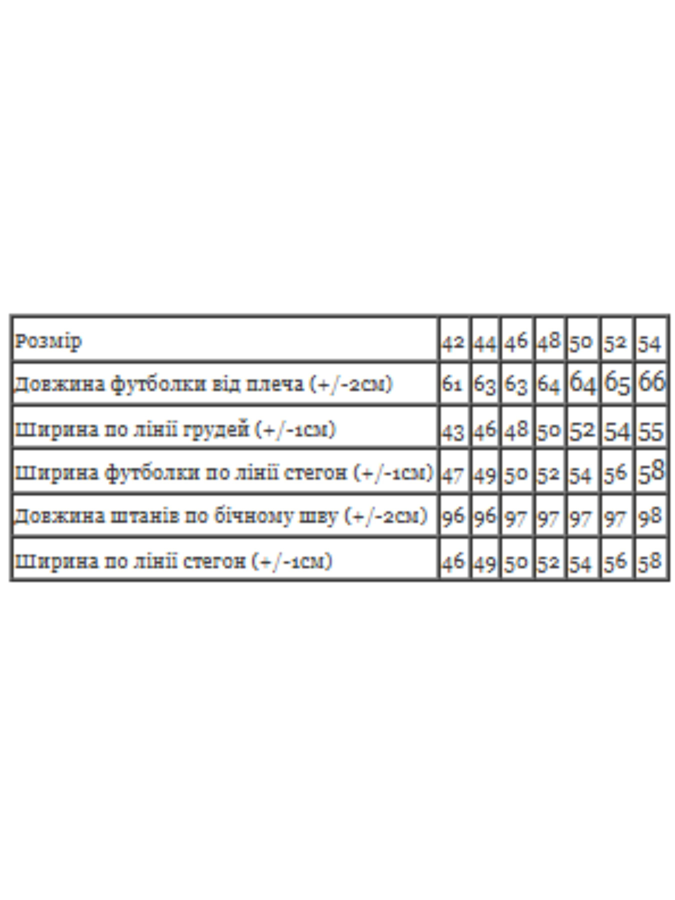 Піжама Носи своє модель 8071-002-33-serdechka-svtla-pudra Фото