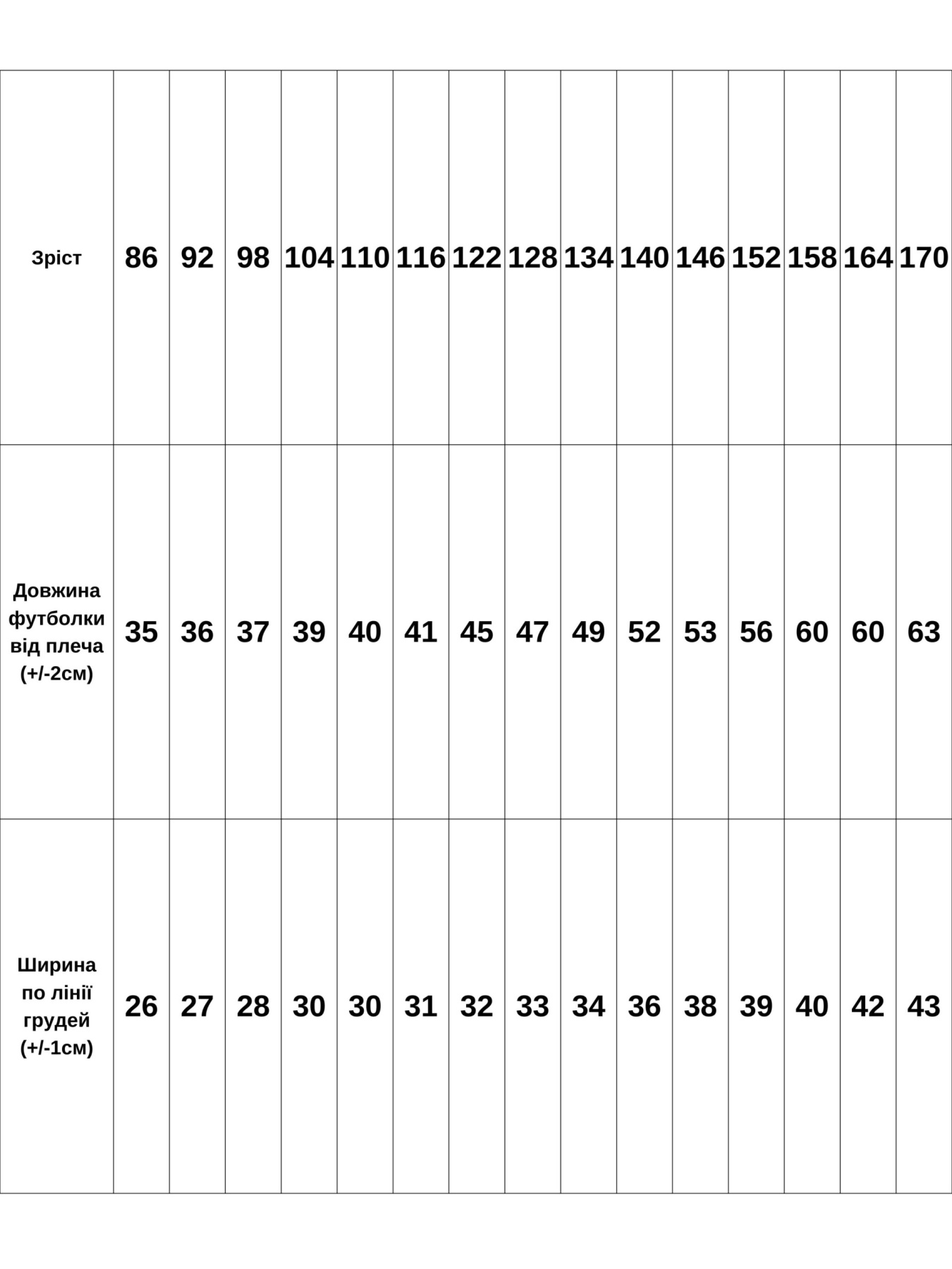 Футболка Носи своє модель 6021-001v-temno-kremovij Фото