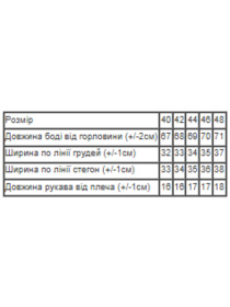 Боди Носи своє модель 8082-019-2-fuksq Фото
