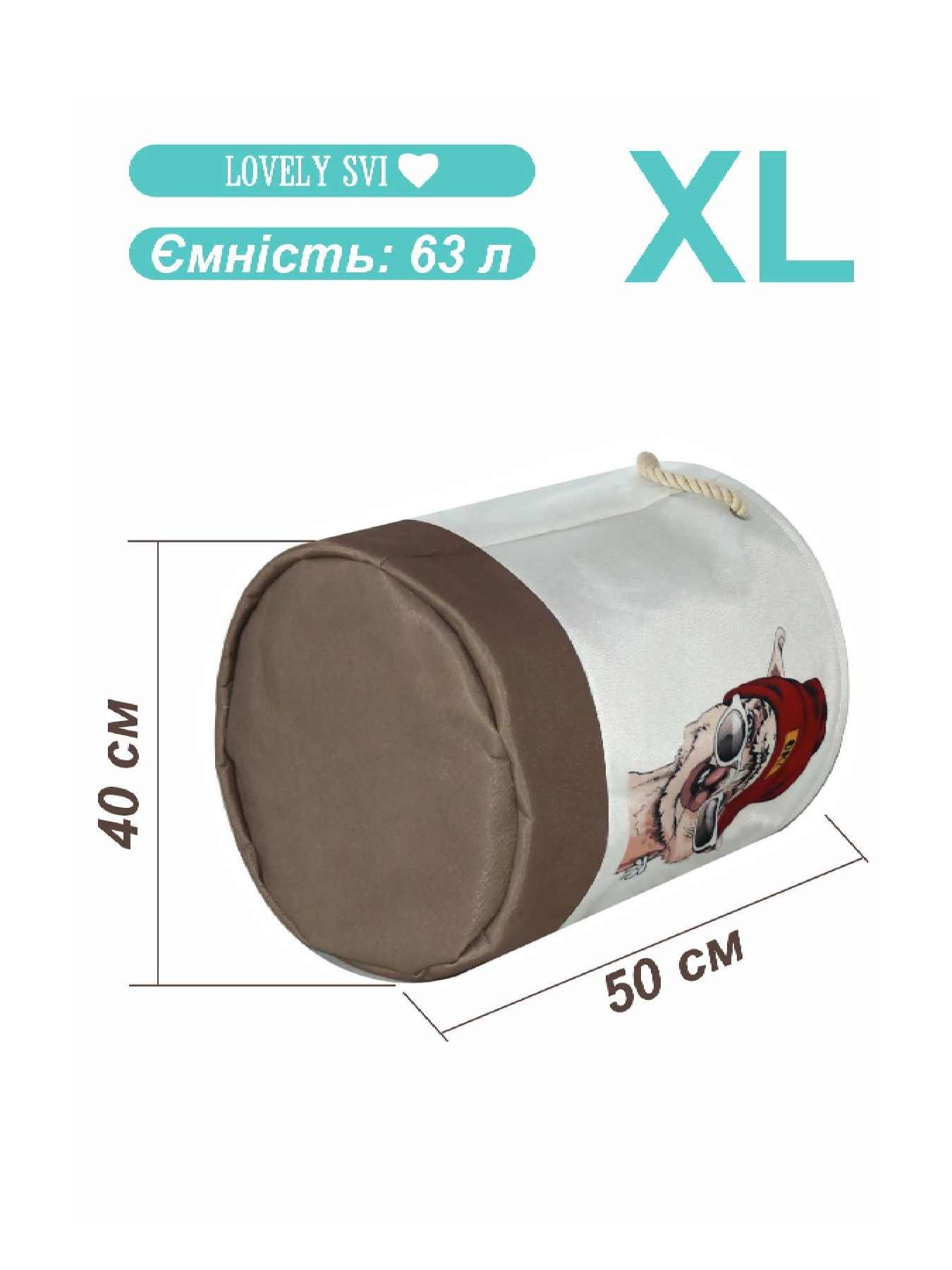 Корзина для Игрушек и Белья Лама Lovely Svi  модель 9614652476420 Фото