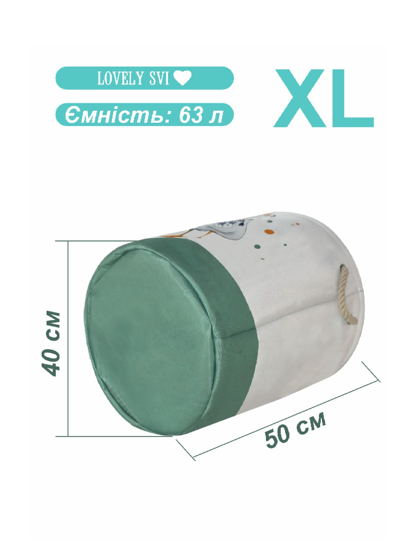 Корзина для Игрушек и Белья  Гусь Lovely Svi  модель 9614948356153 Фото