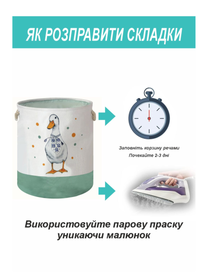 Lovely Svi  ­Корзина для Іграшок та Білизни  Гусеня модель 9614948356153 — фото 3 - INTERTOP