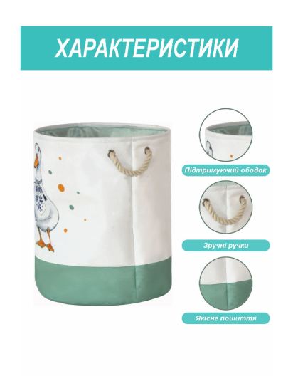 Lovely Svi  ­Корзина для Іграшок та Білизни  Гусеня модель 9614948356153 — фото 4 - INTERTOP