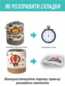 Кошик для іграшок/білизни на шнурівці  Сірий - Левеня Lovely Svi  модель 6902452578646 Фото