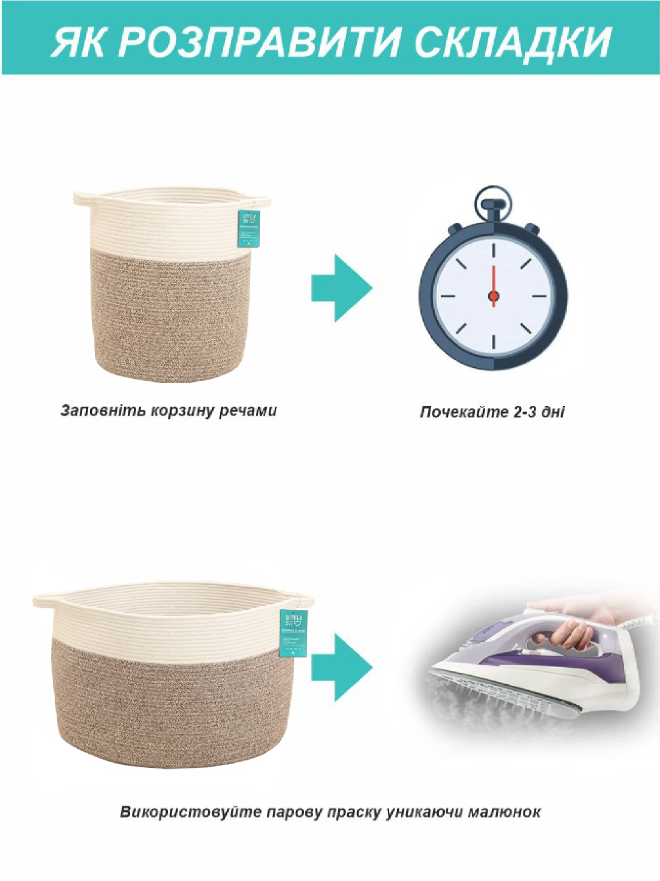 Корзина Органайзер для зберігання білизни та іграшок  Світло- коричневий Lovely Svi  модель 6901103202404 Фото