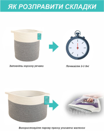 Корзина Органайзер для хранения белья или игрушек  Серый Lovely Svi  модель 6909032024012 Фото