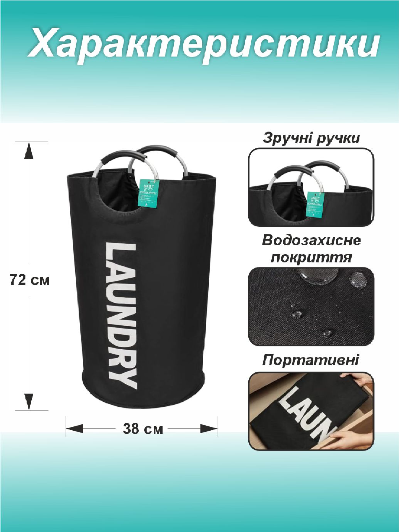 Корзина органайзер для белья, вещей, игрушек 82 л - портативный водонепроницаемый мешок – Черный Lovely Svi  модель 6908457963210 Фото