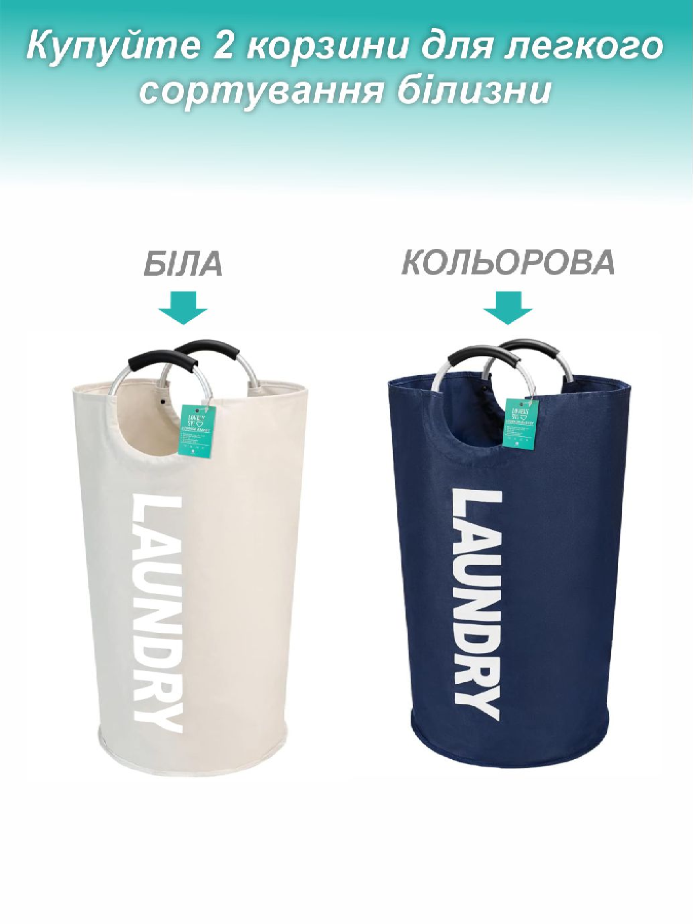 Корзина органайзер для белья, вещей, игрушек  (82 л)- портативный водонепроницаемый мешок – Синий Lovely Svi  модель 6905478125474 Фото