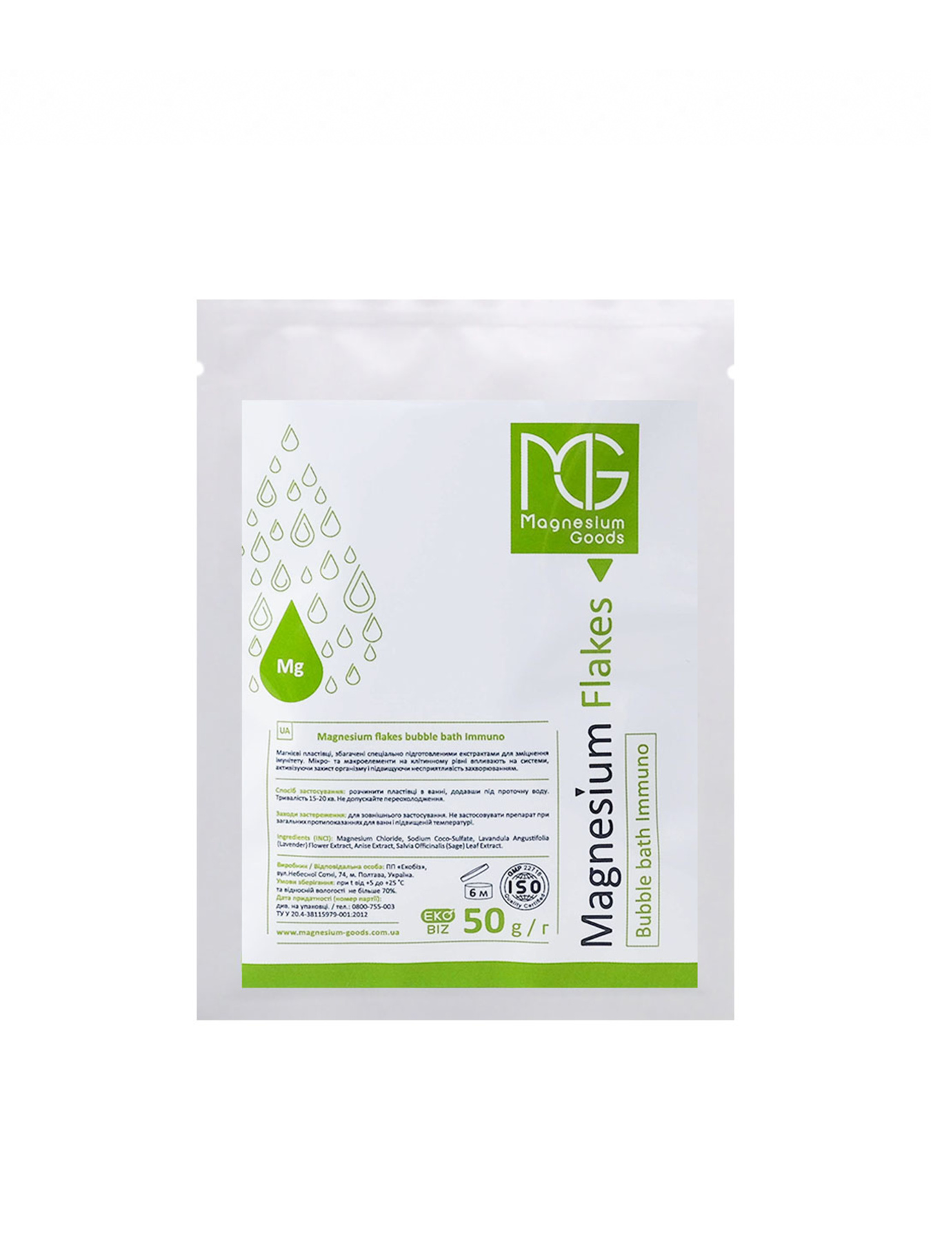 Саше 2в1 Магниевая соль и пена для ванн Magnesium Flakes Bubble Bath IMMUNO Magnesium Goods модель 682075 Фото