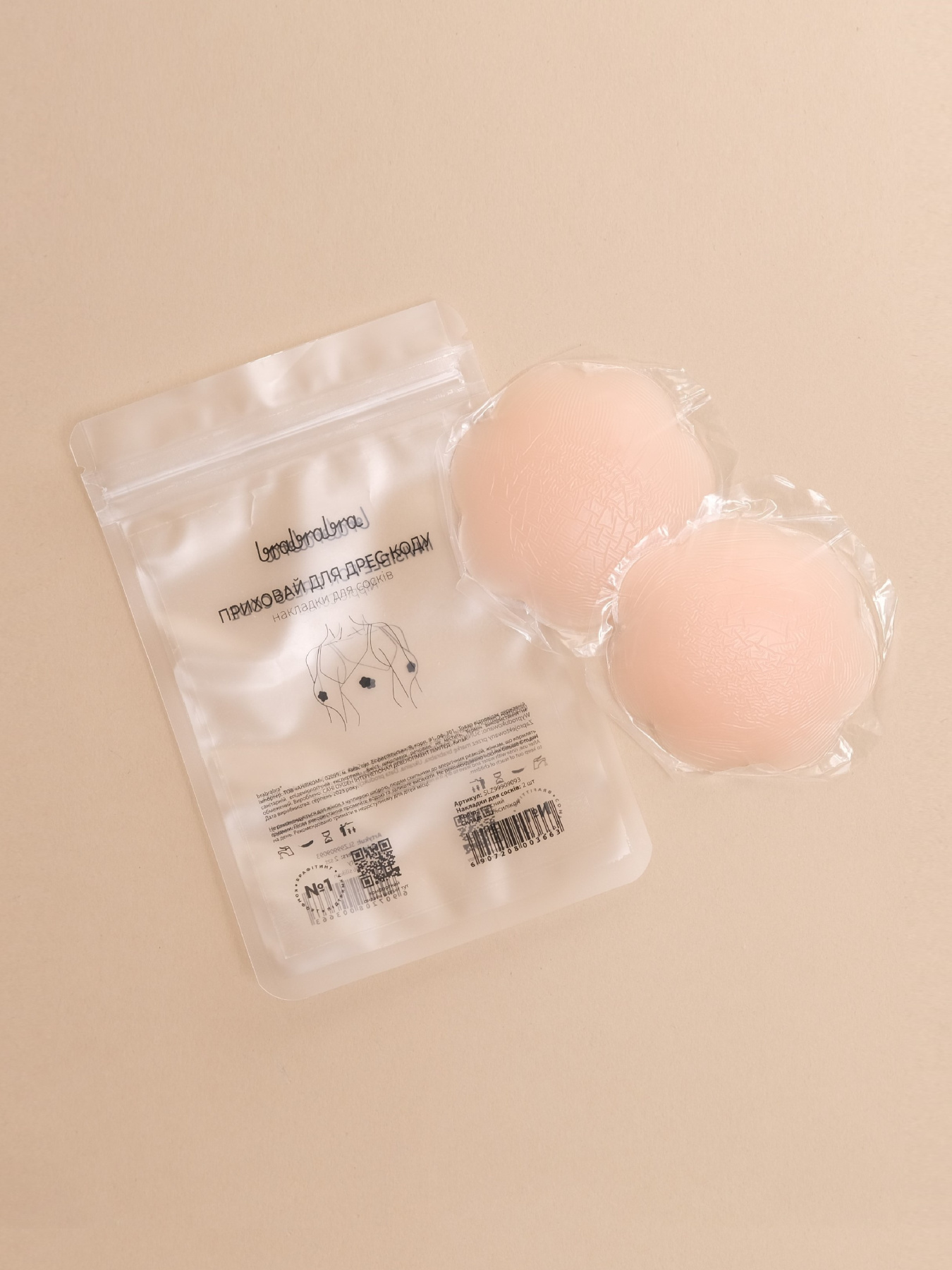 Нижня білизна Brabrabra модель SLZ99909093_nude Фото