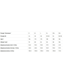 Низ піжами Наталюкс модель 95151494001 Фото