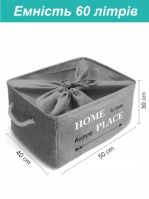 Корзина Органайзер для белья и игрушек на затяжках  - Серый 60 л Lovely Svi  модель 6904084224151 Фото