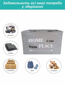 Корзина Органайзер для белья и игрушек на затяжках  - Серый 60 л Lovely Svi  модель 6904084224151 Фото