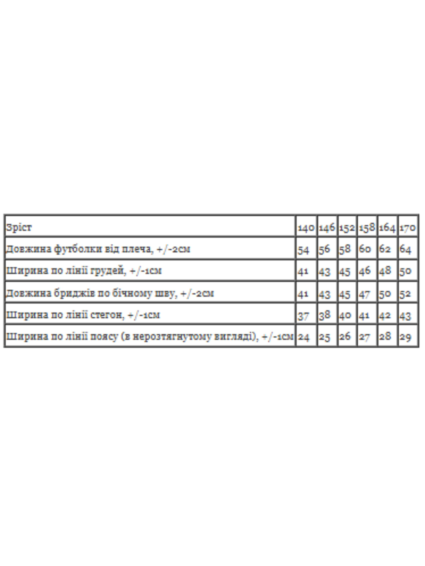 Повседневный костюм Носи своє модель 6466-001-33-1-temno-smaragdovij Повседневный костюм Носи своє модель 6466-001-33-1-temno-smaragdovij Фото