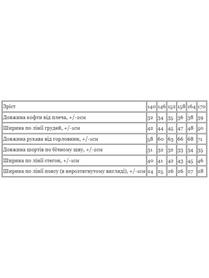 Костюм Носи своє модель 6465-057-temnij-graft — фото 6 - INTERTOP