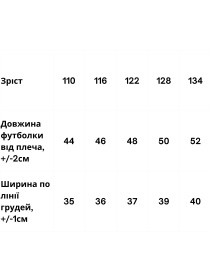 Футболка Носи своє модель 6414-001-33-4-1-temno-smaragdovij Футболка Носи своє модель 6414-001-33-4-1-temno-smaragdovij Фото