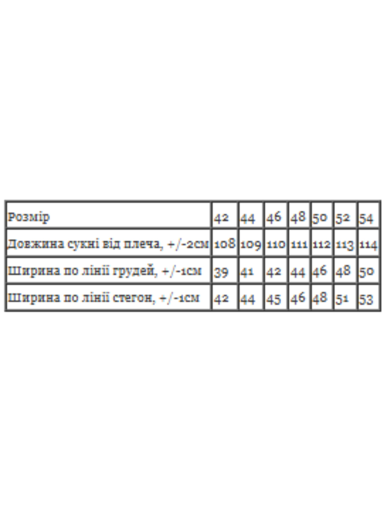 Платье миди Носи своє модель 8434-097-smuzhki-na-chornomu Фото