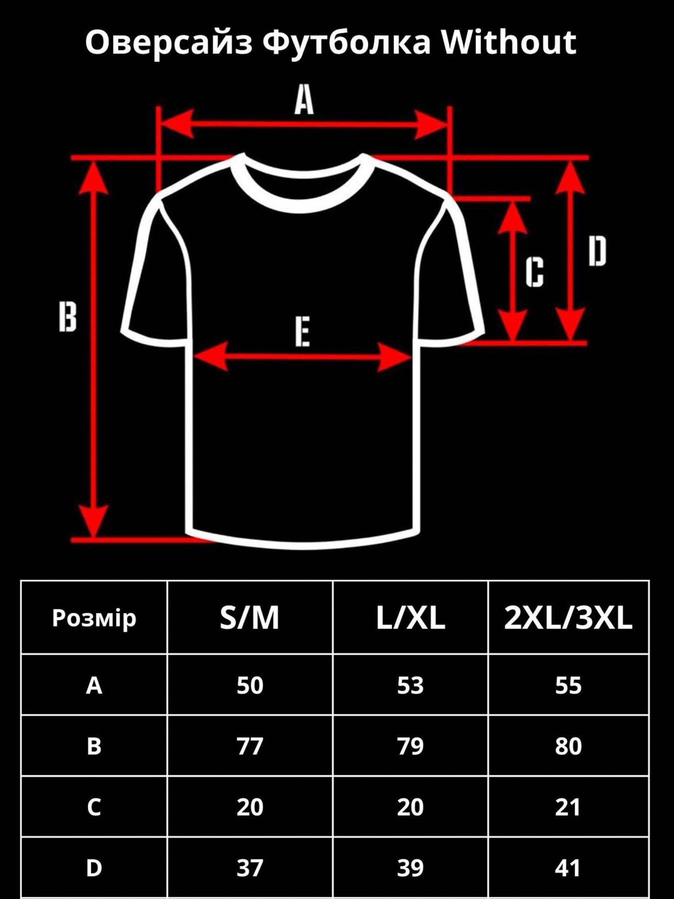Футболка Without модель 8049638 Фото