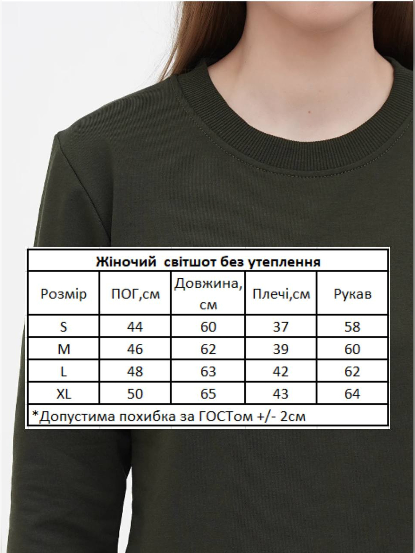 Свитшот HiBrand модель Wn071 Фото