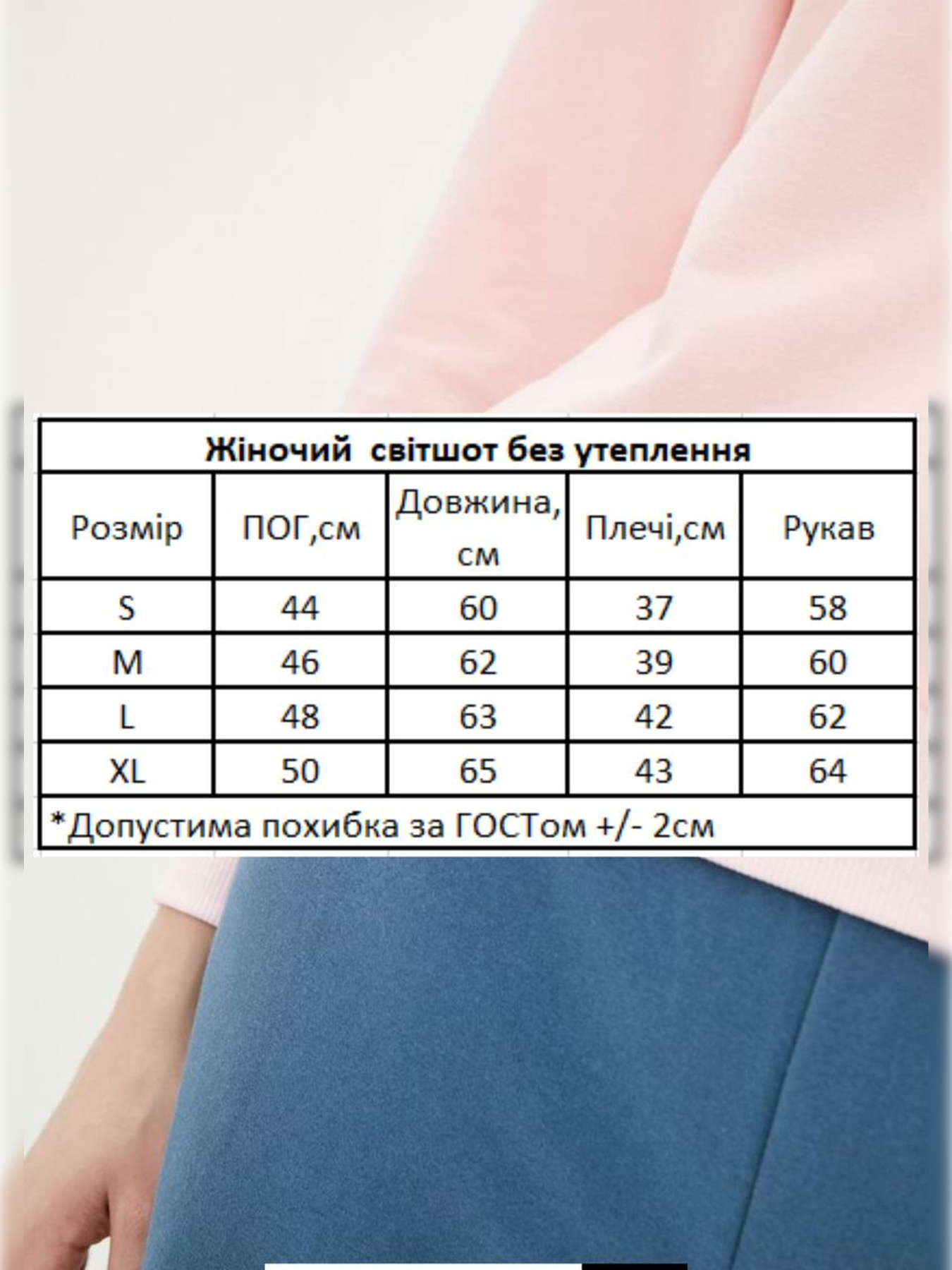 Світшот HiBrand модель Wn075 Фото