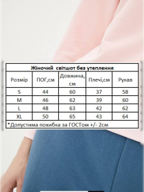 Світшот HiBrand модель Wn075 Фото