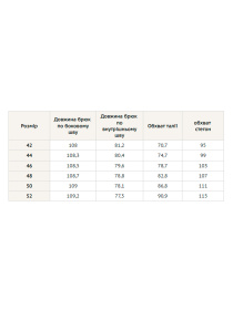 Брюки классические RiMari модель 0924-kapuchino Фото