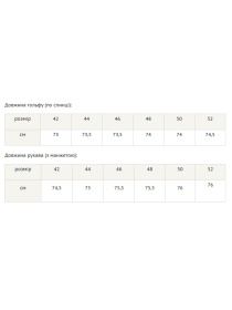 Лонгслив RiMari модель 0124-shokolad Фото