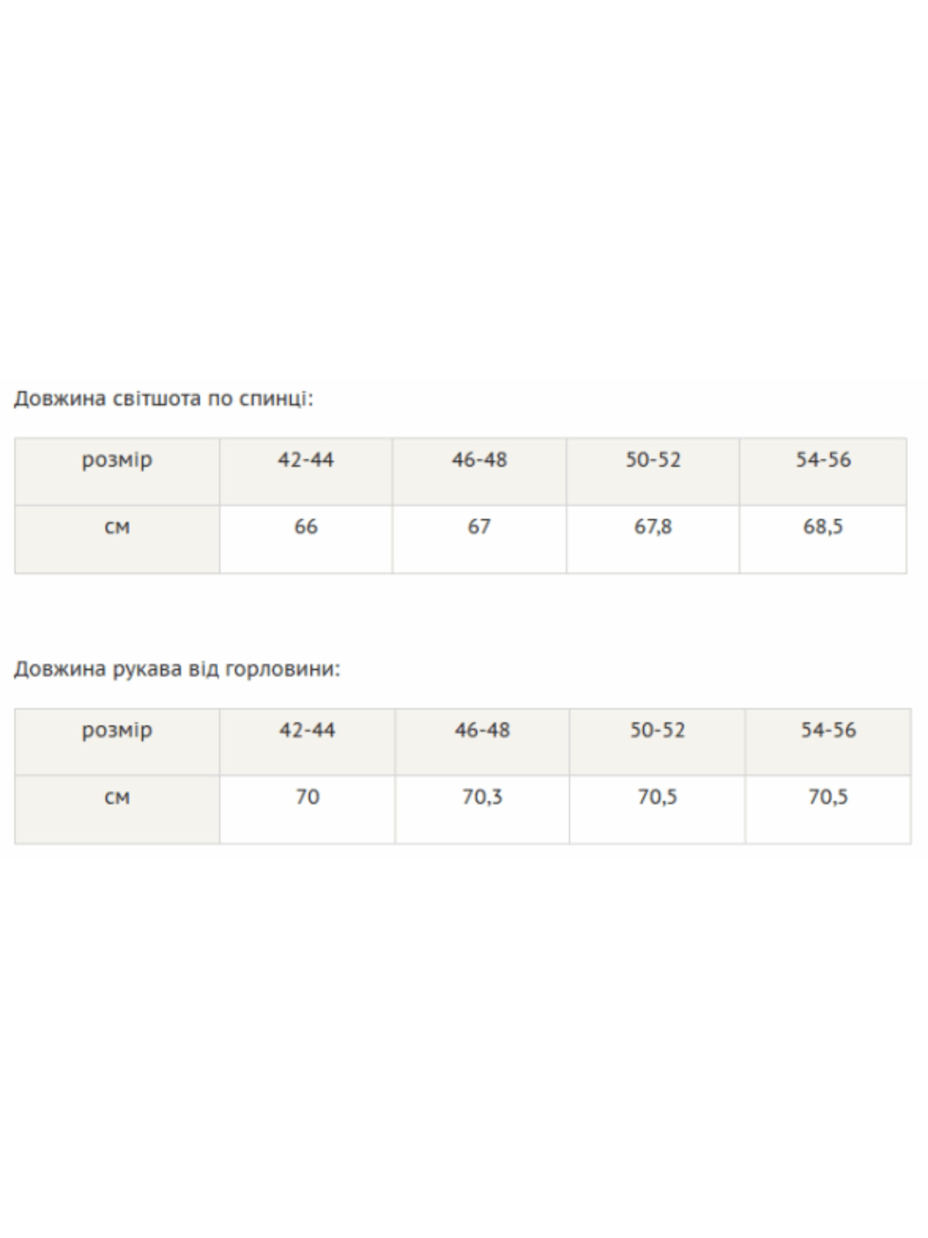 Худі RiMari модель 0223-rozhevij Фото