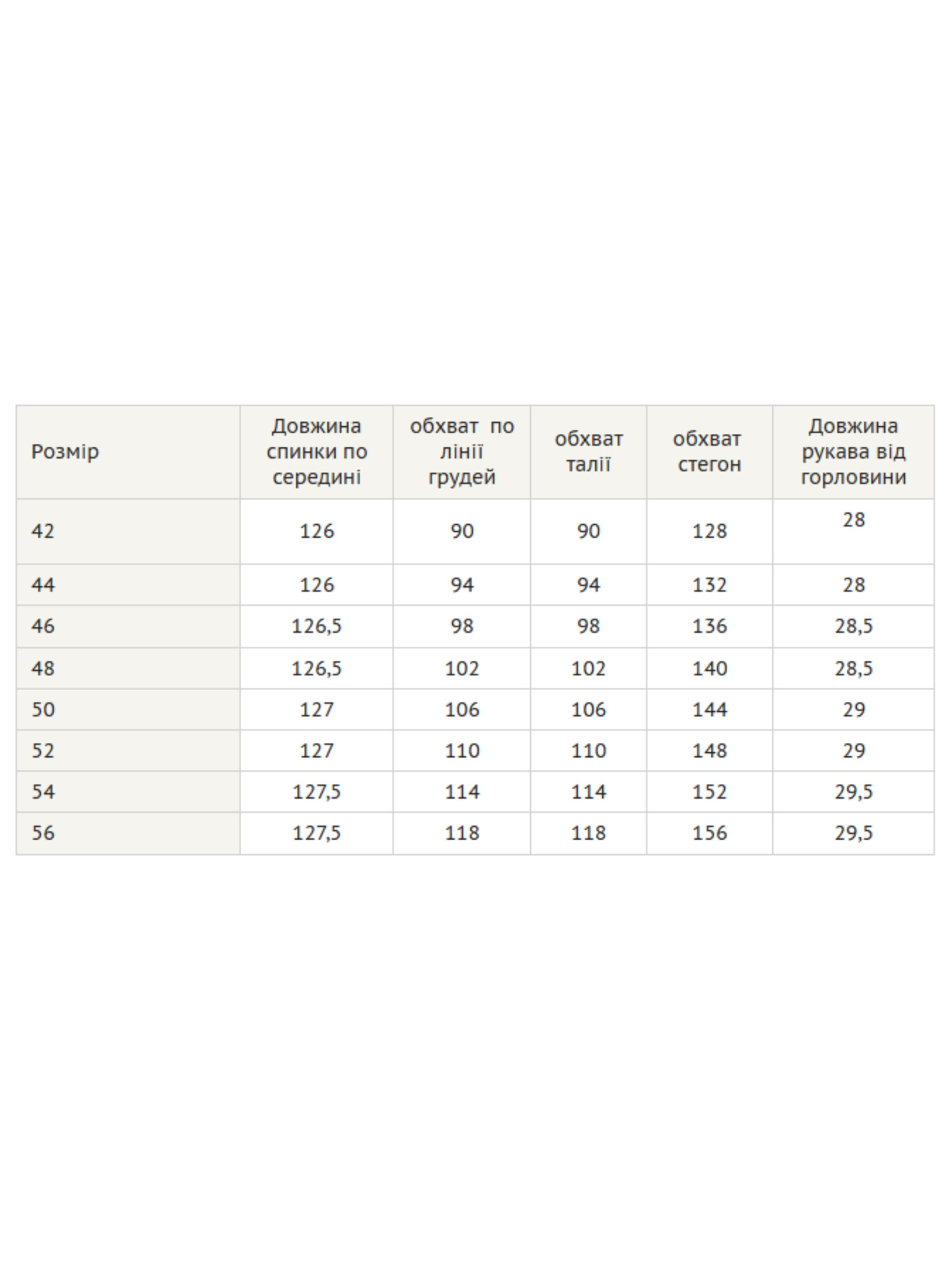Платье макси RiMari модель 0823-m-qta Фото