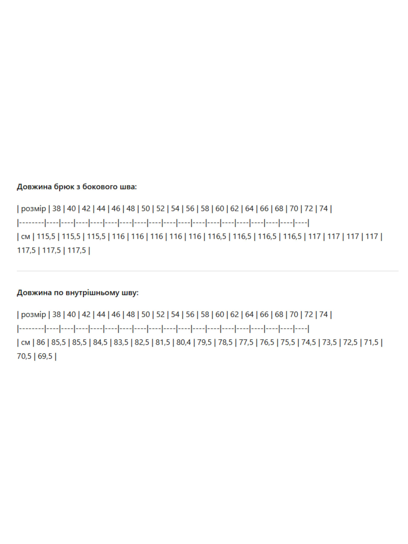 Карго RiMari модель 0223-shokolad Фото