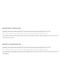 Карго RiMari модель 0223-shokolad Фото