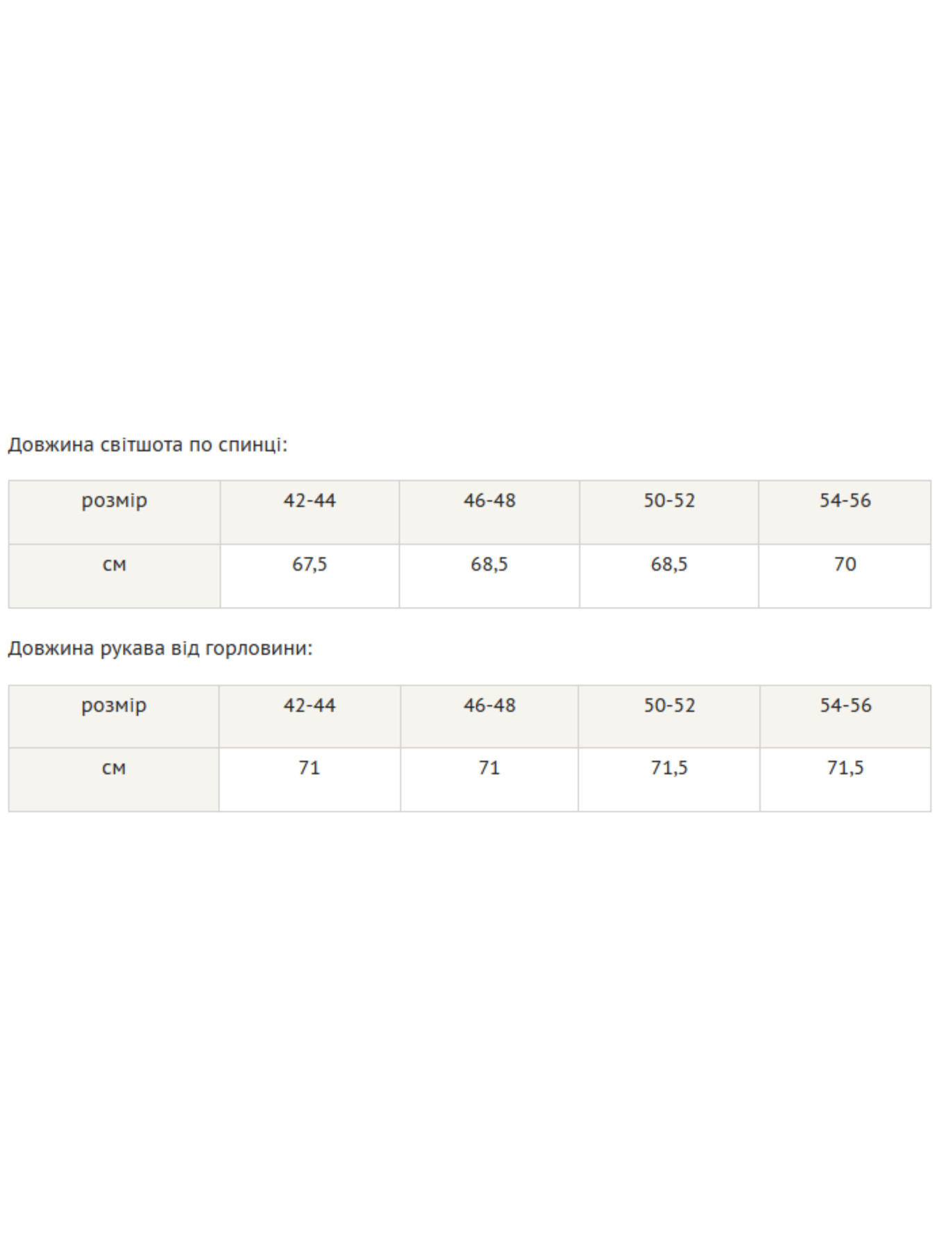 Худі RiMari модель 0222-chornij-z-blakitnim Фото