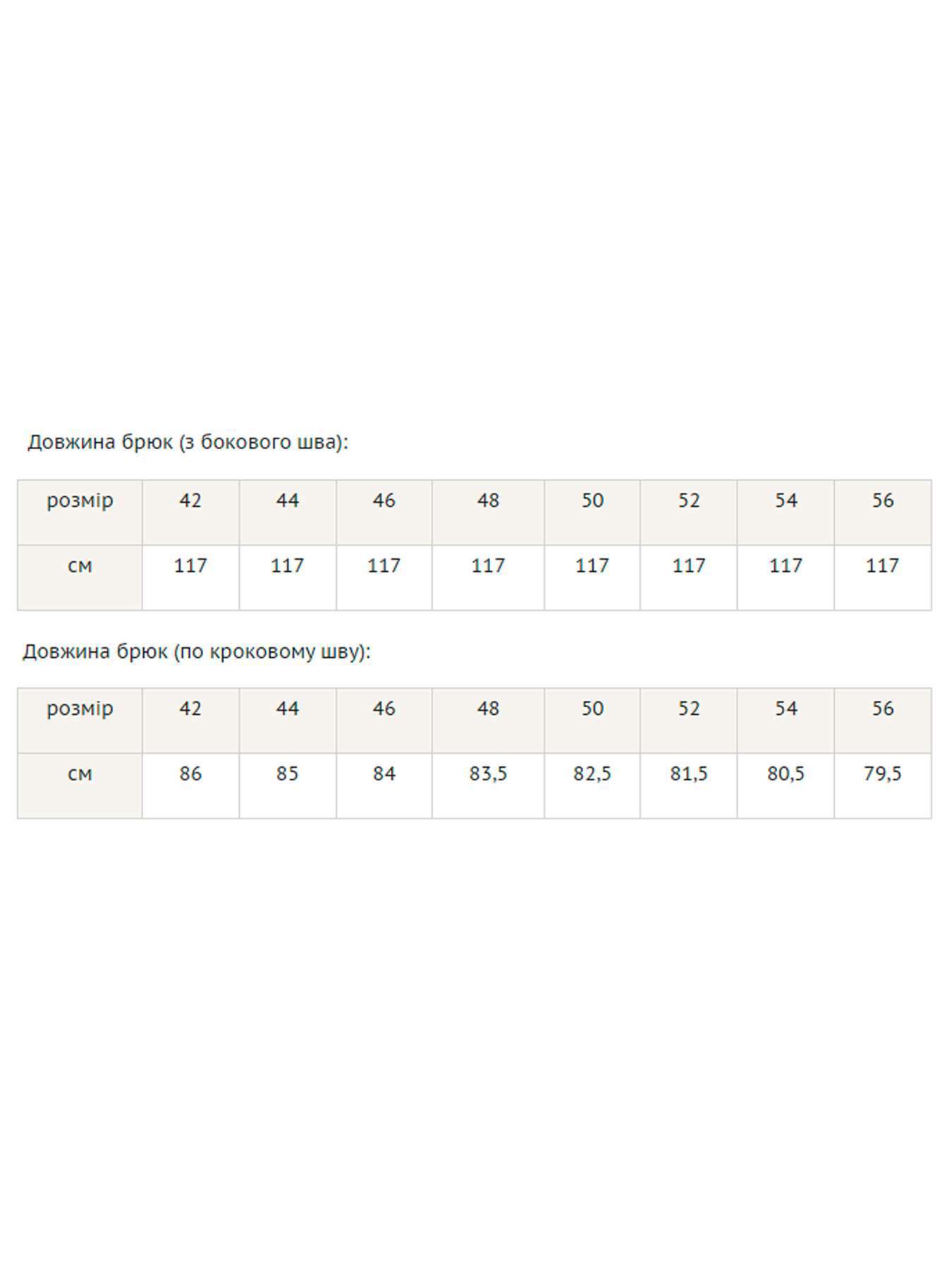 Брюки палаццо RiMari модель 0122-dzhins Фото